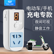 Pinyi countdown timer switch socket 1-9 hours delay on and off mobile phone tram charging Special Fund