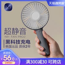 South Korea N9 handheld small fan Mini portable usb wireless charging Hand-held portable electric fan Student dormitory bed mute bedroom Home office desktop small childrens electric fan