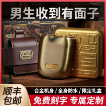 Birthday present boyboyfriend husband practical surprise high-grade luxury walk romantic Valentines Day gift