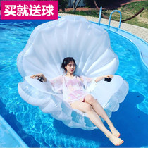 Original inflatable shell Pearl scallop clam shell water adult floating bed photography props Net red swimming ring