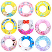 Swimming ring male baby beach water playing lifebuoy girl thick child armpit big adult 3-6-10 years old