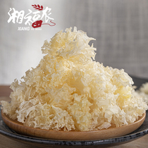  (Quick glue out)Tongjiang Basswood silver fungus flower dry goods fragments Small snow ear Lotus seed soup Fresh white fungus 100g