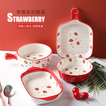 Cute strawberry tableware creative fruit plate baked rice bowl household ceramic plate Nordic style baking bowl baking tray
