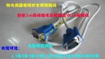1 5 3 5 10 15 20 25 30 40 up to 50 meters VGA video cable 3 6 computer connected projector TV cable