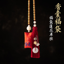 High-end car pendant ornaments goddess car pendant creative pendant safe car perfume aromatherapy men and women