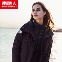 Antarctic down charge women plus velvet thickened three-in-one detachable two-piece outdoor winter tide coat