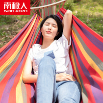 Antarctic hammock Outdoor swing Anti-rollover summer tree double indoor can sleep household children fall off the bed Adults