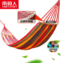 Antarctic hammock outdoor swing adult double single hanging chair indoor home outdoor anti-rollover sling