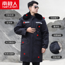 Antarctic army cotton coat men long winter thickened warm cold storage cold clothing security overalls winter women