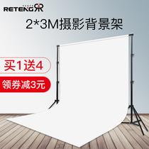 2*3 M photography background frame portable shed live photography background cloth black light-absorbing cloth studio props shooting bracket white background Net red area photo shelf white wall layout clothing rack hanging