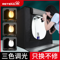 led80cm small studio set Shadow Taobao products Photo fill light soft box background large shooting light box still life shooting simple mini portable folding props equipment set
