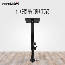 Air cushion ceiling lamp holder two-section telescopic photography lamp holder hanging top-type film and television lamp studio hanger dedicated