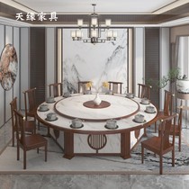 Hotel Electric Dining Table Big Round Table New Chinese Style 15 People 20 People Automatic Turntable Hotel Banquet Bag hot pot table and chairs
