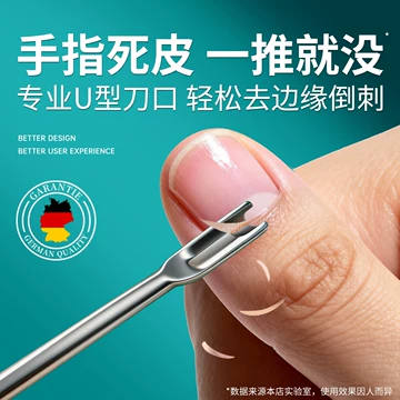 医用级修脚工具-医用级修脚工具促销价格、医用级修脚工具品牌- 淘宝