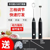 usb charging miller coffee pulled in hand with electric whipped cream bubblemaker milk pub milk pub milk pub