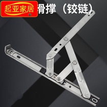 Double-arm stainless steel wind brace casement window windproof stopper household sliding wind plastic steel window broken bridge four struts