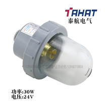 Thai Airways Marine Plastic Navigation Signal Light CXH5-2A Mast Lamp Ship Night Light Factory Direct