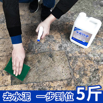 Washing cement Buster cleaning agent strong to tile concrete decoration cleaning artifact removal mortar cement scale dissolution