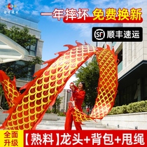 Dragon Dance Square Fitness Dragon Playing Dragon Sports Dump Color Band Dance Head Beginner Middle-aged Program Equipment Fitness Props