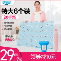 6 Extra large hand pump 8-10 kg extra large quilt vacuum compression bag quilt clothes storage finishing and packaging