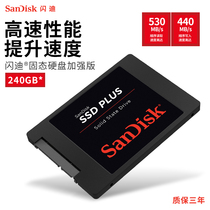 Flash di SDSSDA-240G-Z26 SSD solid state drive laptop desktop computer 240g solid state drive