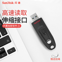 Flash Diu Pan 16g High Speed usb3 0 Superior Disc 16g High Speed cz48 Business Encryption U Pan 16g Flex Connector Office U Pan 16g System Disc On-board Car U Pan Only Swapped
