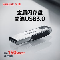 Sandy USB 64G usb3 0 high speed 64gu disk encrypted metal laser customized lettering USB 64G CZ73 mini creative car car flash drive computer U disk
