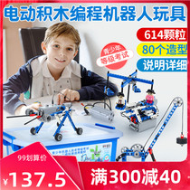 Childrens stem toy science small experimental equipment set diy hand play technology production invention primary school students