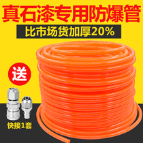 External wall real stone paint spray gun special resistance high pressure anti-explosion air pipe pneumatically 12 * 8mm cm air compressor air pump gas rope line