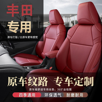 19 19 20 21 Funada Carola ReLing Double Engine Conspicuous Automotive Seating Suite Exclusive Full Bag All Season Universal Cushion