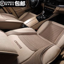 Car Cushions Upscale New Seasons Universal Dolly Cloth Art Seating Sleeve Summer Linen Full Surround Special Seat Cover