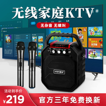 Family KTV wireless Bluetooth microphone audio integrated TV ksong microphone home mobile phone special karaoke artifact National singing equipment full set of equipment Universal Childrens speakers