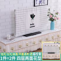 Double-sided TV Hood dust cover cover hanging 55 inch 65 LCD TV cover cloth curved surface TV cabinet cover