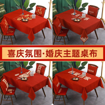 Red wedding tablecloth Chinese waterproof wedding wedding festive living room table cloth happy rectangular coffee table cover cloth towel