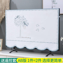 Simple TV dust cover 55 inch TV cover LCD TV cover surface 65 inch TV cover dust cover cloth
