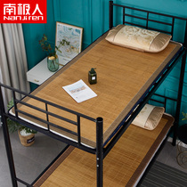 Antarctic bamboo mat mat Single student dormitory Upper bunk Lower bunk Bamboo mat 0 9 meters 1 0 Bunk 1 2