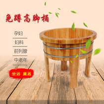 Solid wood delivery home High foot wood barrel foot bath foot wood barrel foot bath wood basin High washing feet wooded fumigation barrel