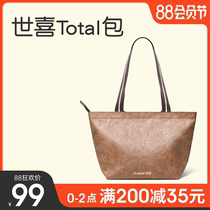 (total bag)Mommy bag Portable fashion handbag Multi-functional large capacity