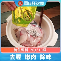 New good pickled fish pickled fish meal household pickled fish meal package commercial boiled fish pickled fish meal small package tender meat powder