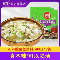 New spicy sauerkraut fish seasoning bag not spicy golden soup 400g * 3 bags Sichuan laotan sauerkraut sauce seasoning bag