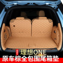 21 models of ideal one tail box pad Interior modification special surround trunk pad 6 seats 7 seats car upgrade accessories