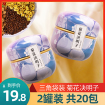 Chrysanthemum wolfberry cassia burdock root Honeysuckle tea Osmanthus tea combination non-health tea bags fire-reducing bags tea leaves