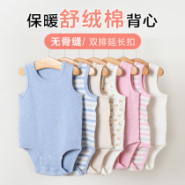 Baby bag fart romper autumn and winter thickened vest baby childrens one-piece pajamas wear belly protection bottoming shirt thermal underwear