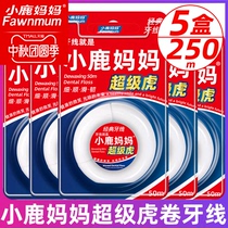 Fawn mother roll dental floss home floss stick portable toothpick line ultra-fine American 50m meter 5 boxes