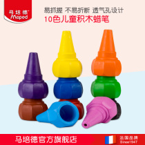 French mapede building blocks crayon children crayon coloring crayon color crayon safe children toy crayon clean hands children beginner children drawing tool pen building block modeling