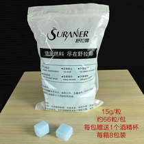 Solid alcohol block barbecue charcoal ignition wax block Small hot pot anhydrous solid wax dry pot fuel block 15g