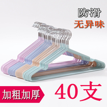 Bold hanger adult non-slip hanging adhesive hook clothes hanging home student dormitory non-marking clothes rack drying hanger support