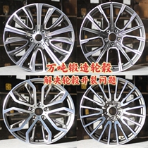 18 19 20 21 inch wheels forging modification adapted BMW m5 530 740X3 X5 X6 5 Series 7 series