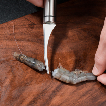 Go to pick the shrimp line to remove the knife artifact 304 open shrimp back large shrimp household kitchen gadgets special multi-function
