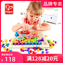 Hape 100 Variable Pixel Painting Large Number Grinding Mushroom Nail Large Grain Inserted Bead Puzzle Wood 2-3 Year Old Girl Puzzle Toy